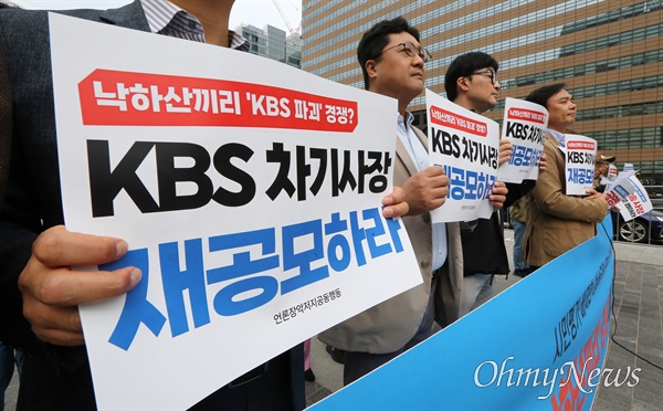 시민평가 배제한 '방송장악' KBS 사장선임 규탄 기자회견 언론장악저지공동행동 회원들이 7일 오후 서울 광화문 이순신 동상 앞에서 '시민평가 배제한 '방송장악' KBS 사장선임 규탄 기자회견'을 하고 있다.