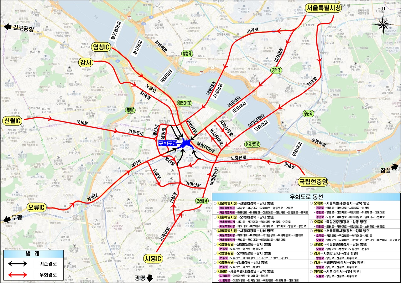  서울시가 '영등포로터리 구조개선사업'을 위해 오는 25일 밤 11시부터 영등포 고가차도 통행이 전면 통제된다고 알렸다. 사진은 고가차도 철거에 따른 우회도로 안내 동선.