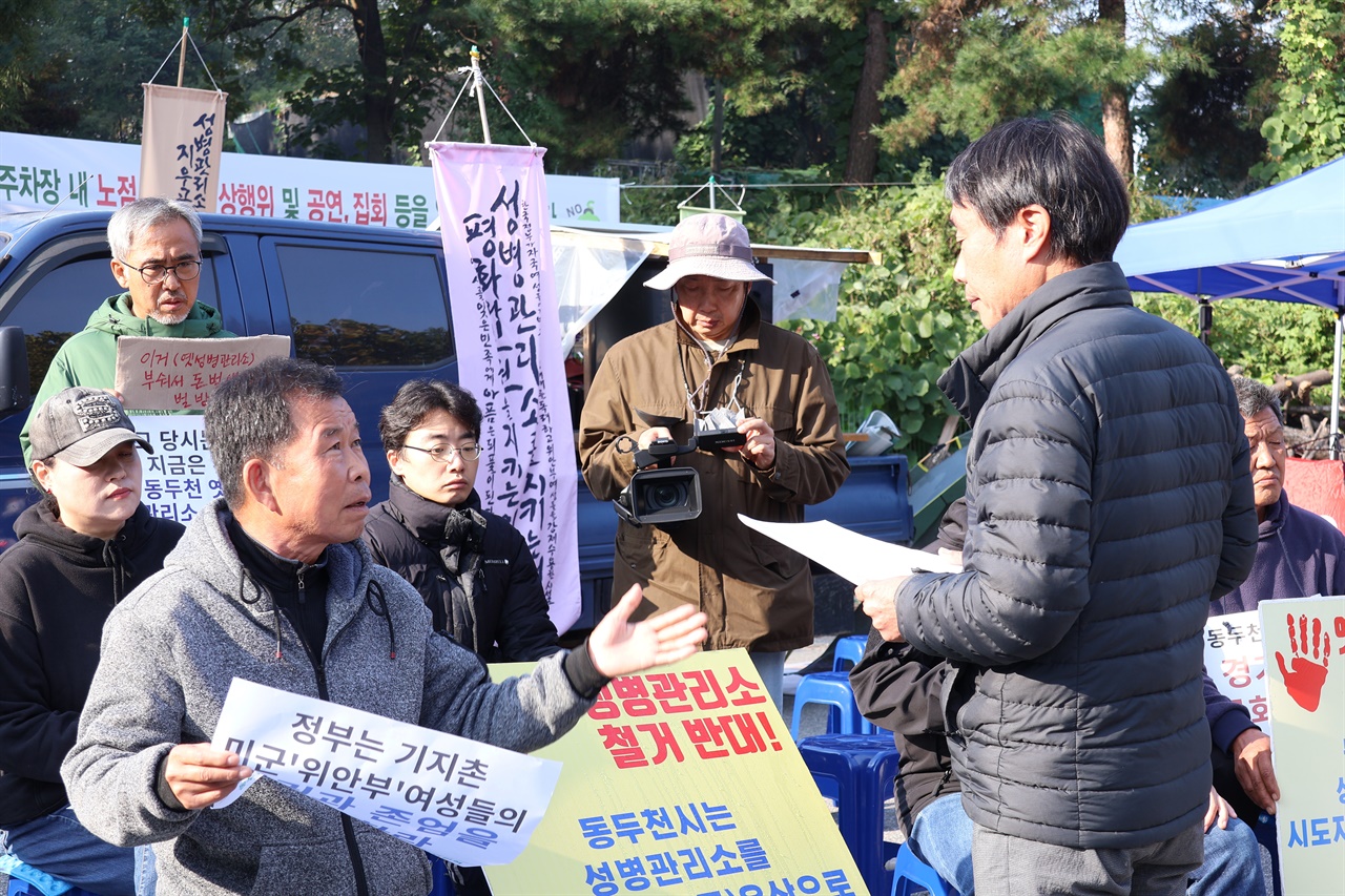  대책위와 시민들은 시와 대책위 대표 간 면담을 제시한 경찰 측의 제안을 받은 이후 토의를 거쳐 요구사항을 결정했다.