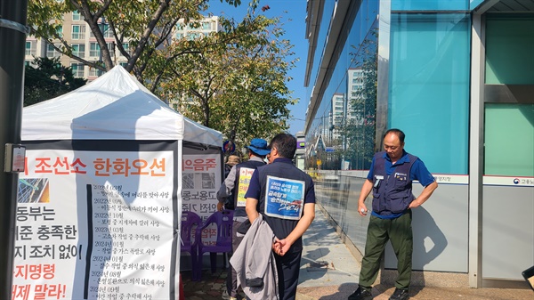  금속노조 거통고조선하청지회, 8일 통영고용노동지청 앞 천막농성.