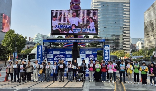 정근식 후보 지지 시민사회단체 기자회견 1000여명의 시민사회단체들이 정근식 서울시교육감 후보를 지지하는 기자회견을 했다.