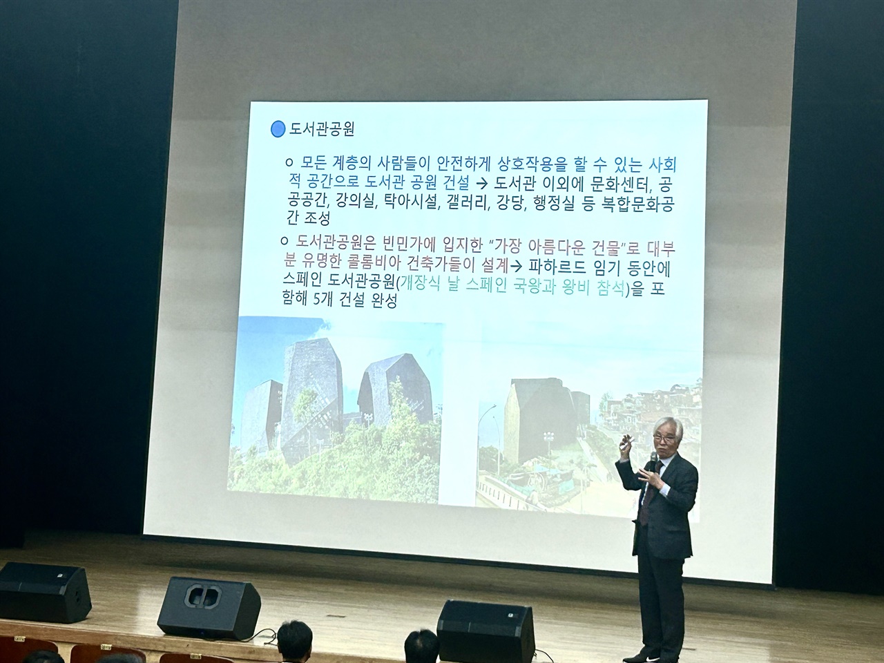  8일 ‘정의로운 서산시 행정을 촉구하는 시민모임’이 주최한 ‘예천지구 공영주차장 대안을 찾기 위한 생태도시전문가 특별초청 강연회’가 서산문화원에서 개최됐다.