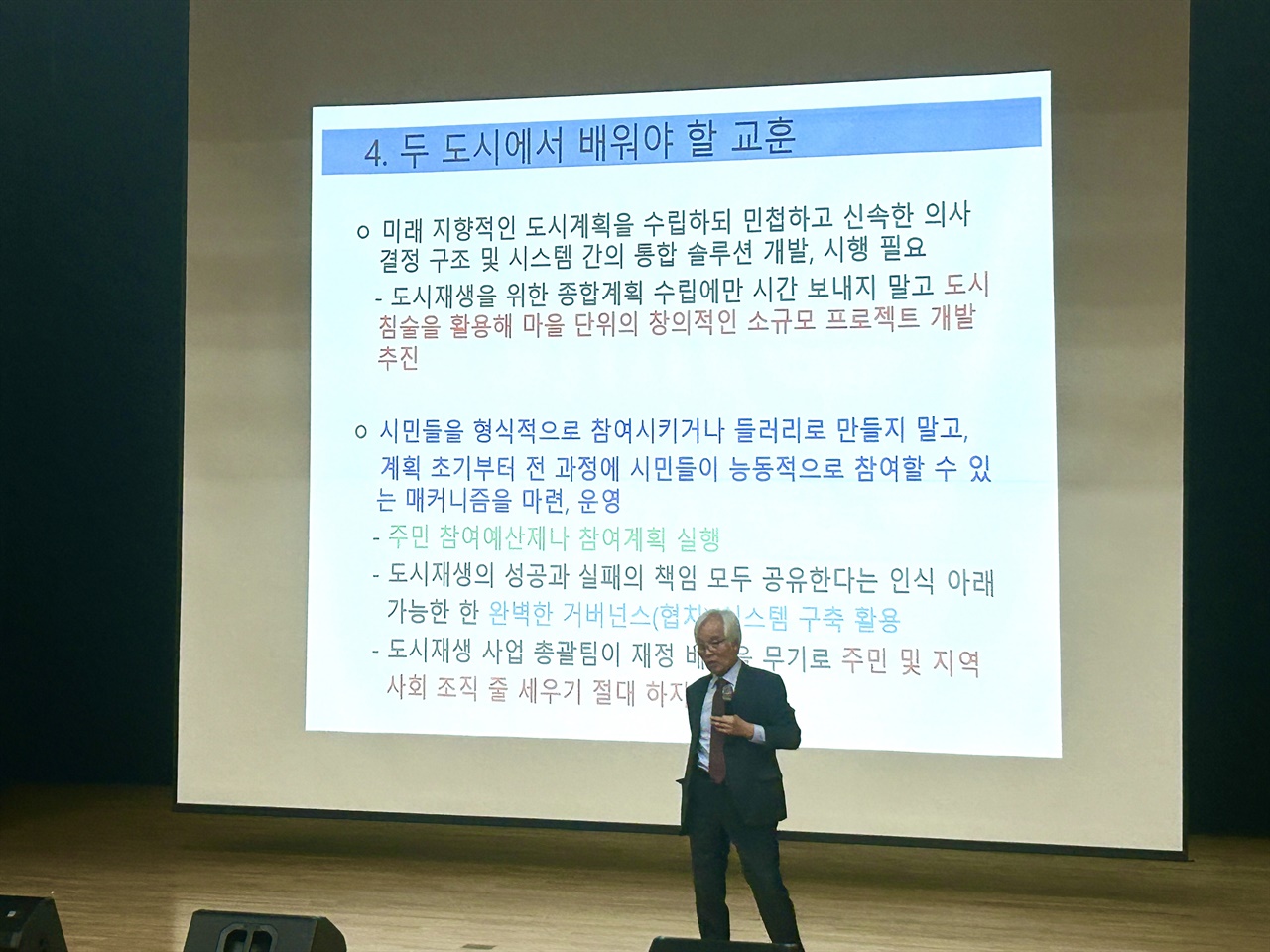  8일 ‘정의로운 서산시 행정을 촉구하는 시민모임’이 주최한 ‘예천지구 공영주차장 대안을 찾기 위한 생태도시전문가 특별초청 강연회’가 서산문화원에서 개최됐다.