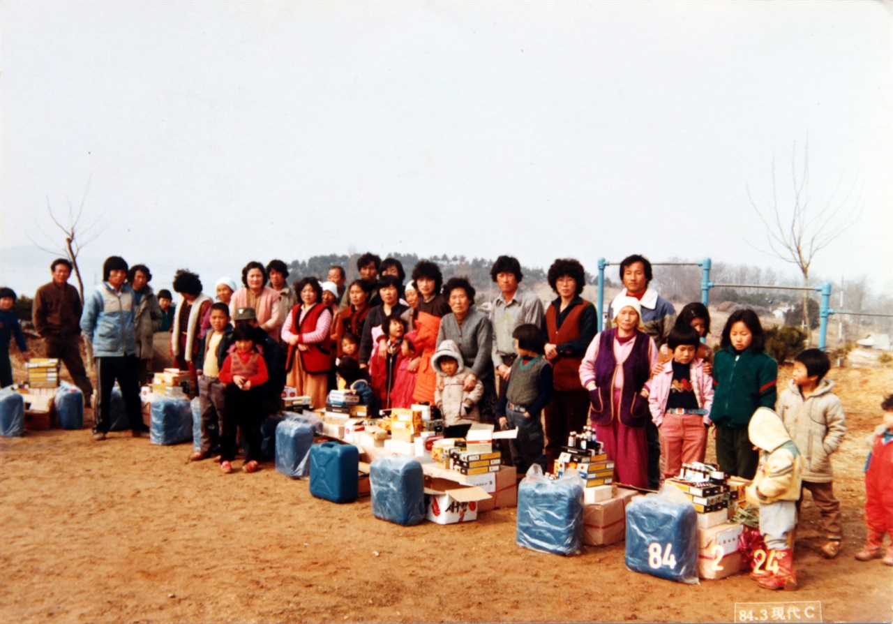  행담도 마을주민들이 구호물품을 배분하고 있다. 이날 충남도는 헬기에 위문품을 실어 보냈다. 당진군은 충남도의 위문품에 생활필수품을 더했다. 모두 50만 원 상당이었다. 당시 충남지사는 유흥수였다.