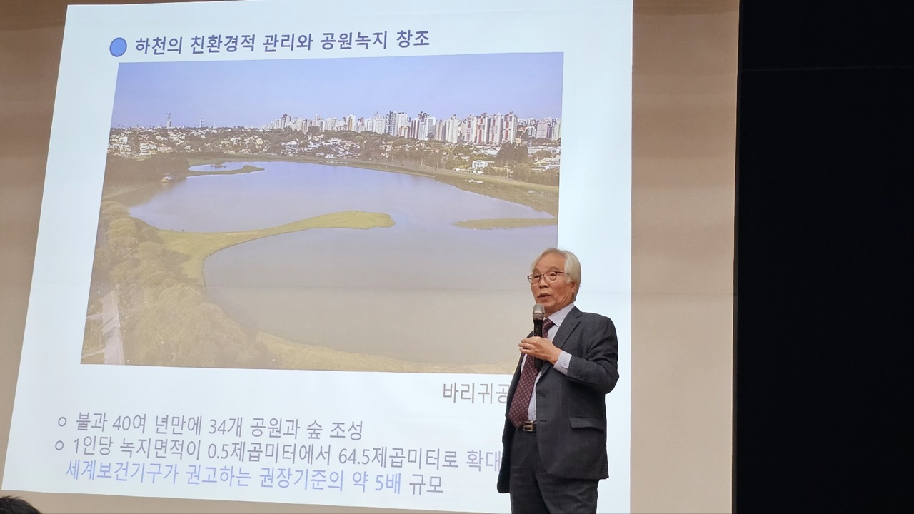  하천의 친환경적 관리와 공원녹지 창조