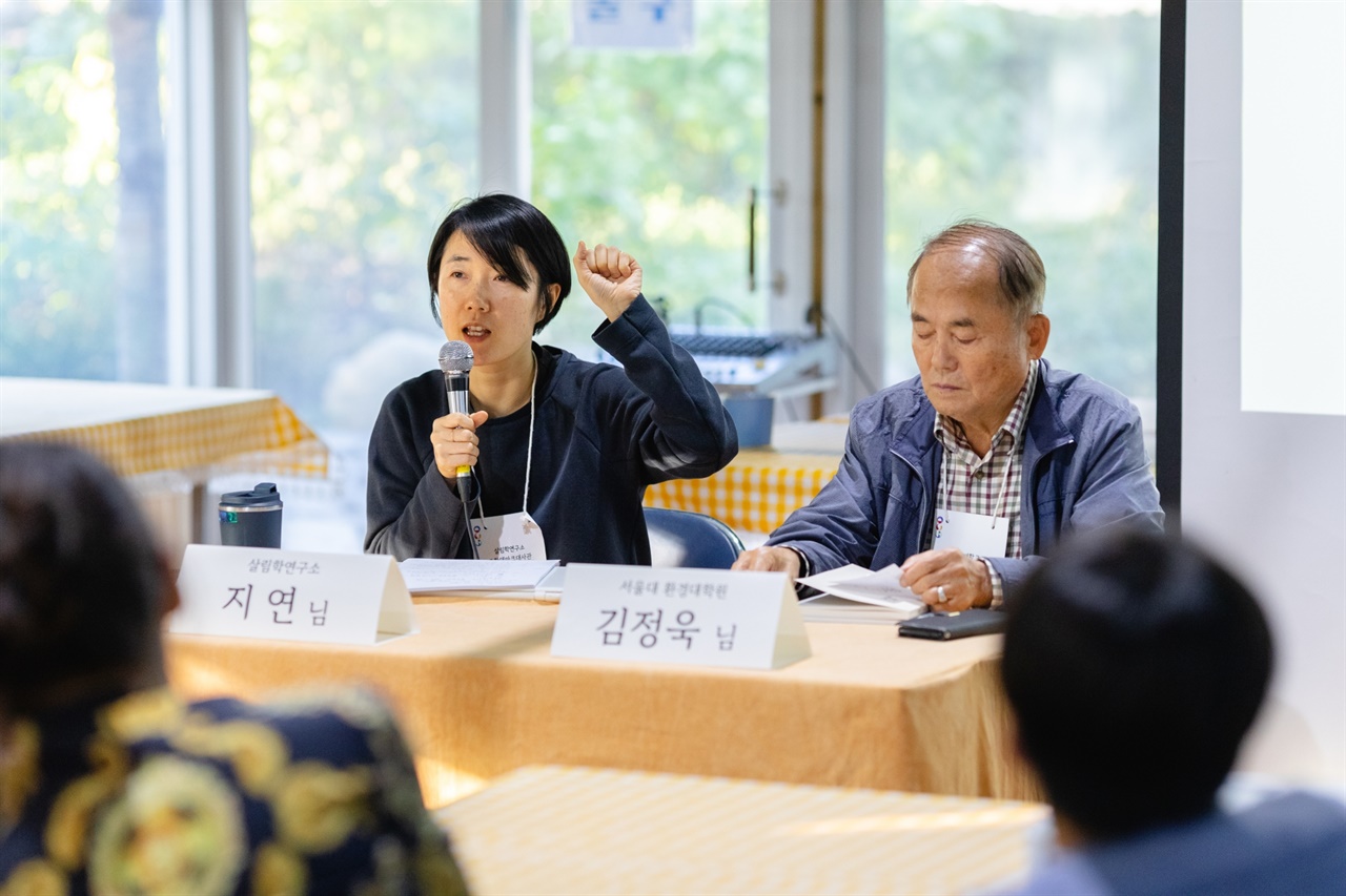  ‘기후환경 위기, 지구를 살리는 마을살이 살림생태계’ 모셔배움(강연).