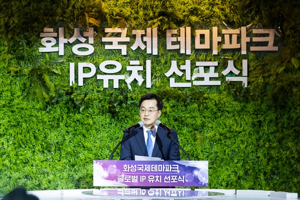  김동연 경기도지사가 10일 화성시청 로비에서 열린 '화성국제테마파크 글로벌 IP 유치 선포식'에서 인사말을 하고 있다.