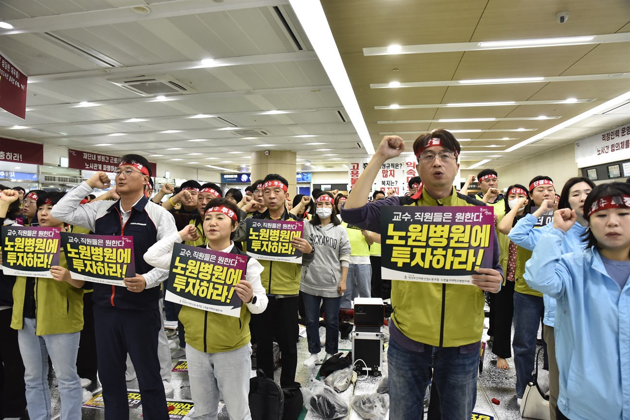 노원을지대학교병원지부 10일부터 파업 시작 보건의료노조 노원을지대학교병원지부가 10일 오전 전면파업에 돌입했다. 지부는 2017년 파업 당시 합의했던 ▲비정규직 정규직화 ▲인력확충 ▲부서별 적정인력 운영을 위한 노사간 협의체 구성 ▲2017년 파업 당시 합의했던 합의사항 준수를 요구하고 있다.