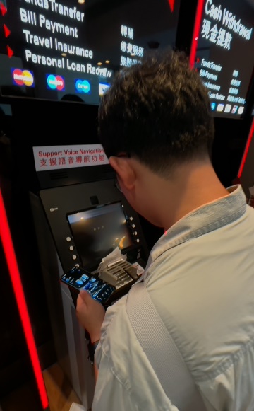 홍콩국제공항에서 ATM 출금하기 휴대폰 메모를 보며 ATM 출금에 도전한다