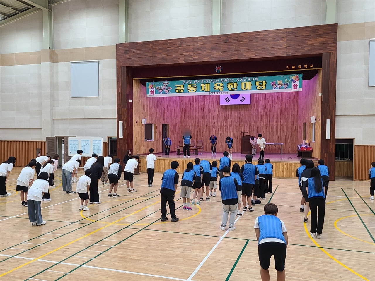 준비운동 작은 학교 연합 체육한마당, 모든 학생과 교직원이 모여 준비운동중.