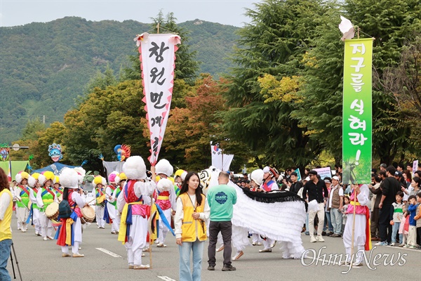  창원에서 열린 제19회 문화다양성축제 맘프.