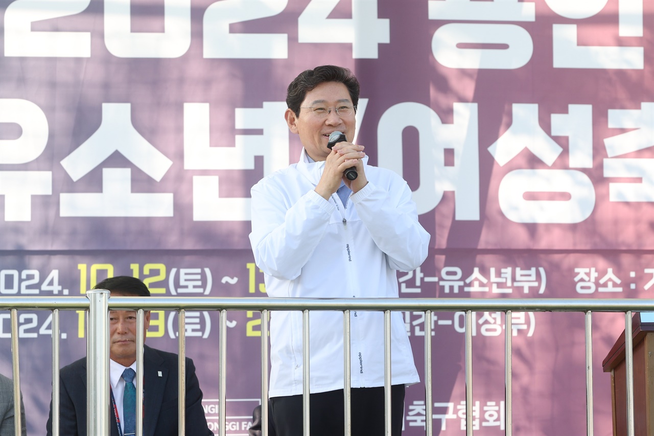  이상일 용인시장이 12일 기흥구 기흥레스피아 C구장에서 열린 ‘2024 유소년?여성축구대회’ 개막식에 참석해 참가 선수들을 격려했다.