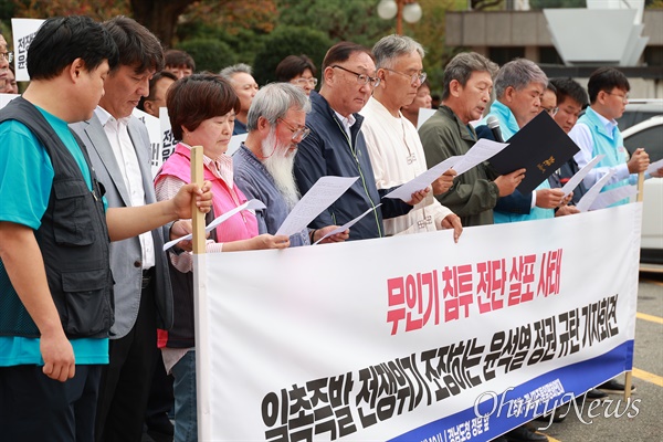  경남자주통일평화연대, 14일 경남도청 정문 앞 기자회견.