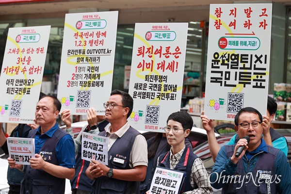  민주노총 경남본부, 14일 오전 국민의힘 경남도당 앞 기자회견.