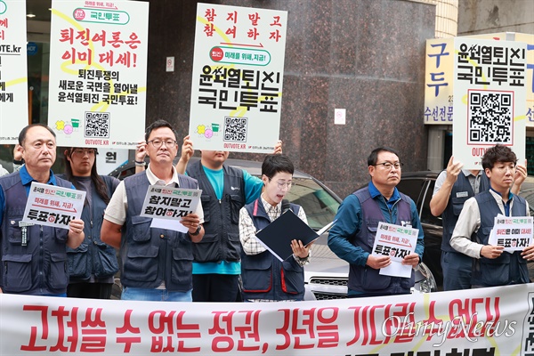  민주노총 경남본부, 14일 오전 국민의힘 경남도당 앞 기자회견.