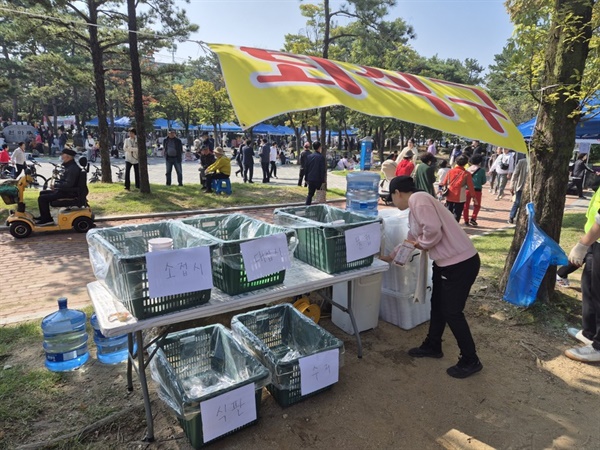  행사장에 배치된 다회용기 수거함 (사진=김남균 기자)