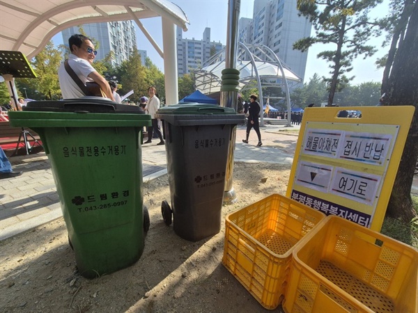  음식물 쓰레기 수거함과 다회용기 수거함(사진=김남균 기자)