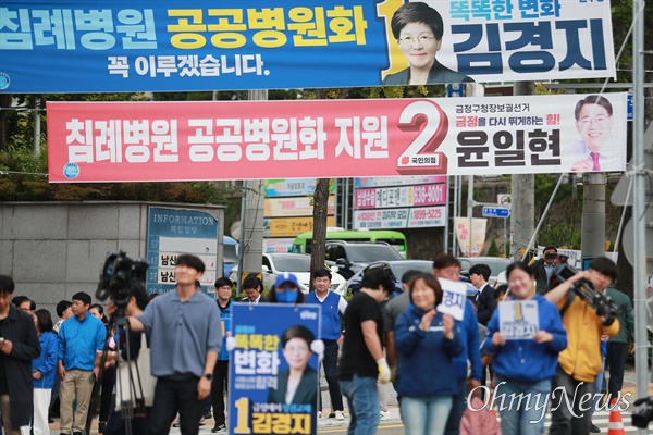  조국 조국혁신당 대표가 14일 부산 금정구 남산역을 찾아 더불어민주당-혁신당 금정구청장 보궐선거 단일 후보인 김경지 후보 지원유에 나서자 사람들이 현장에 모여들고 있다.