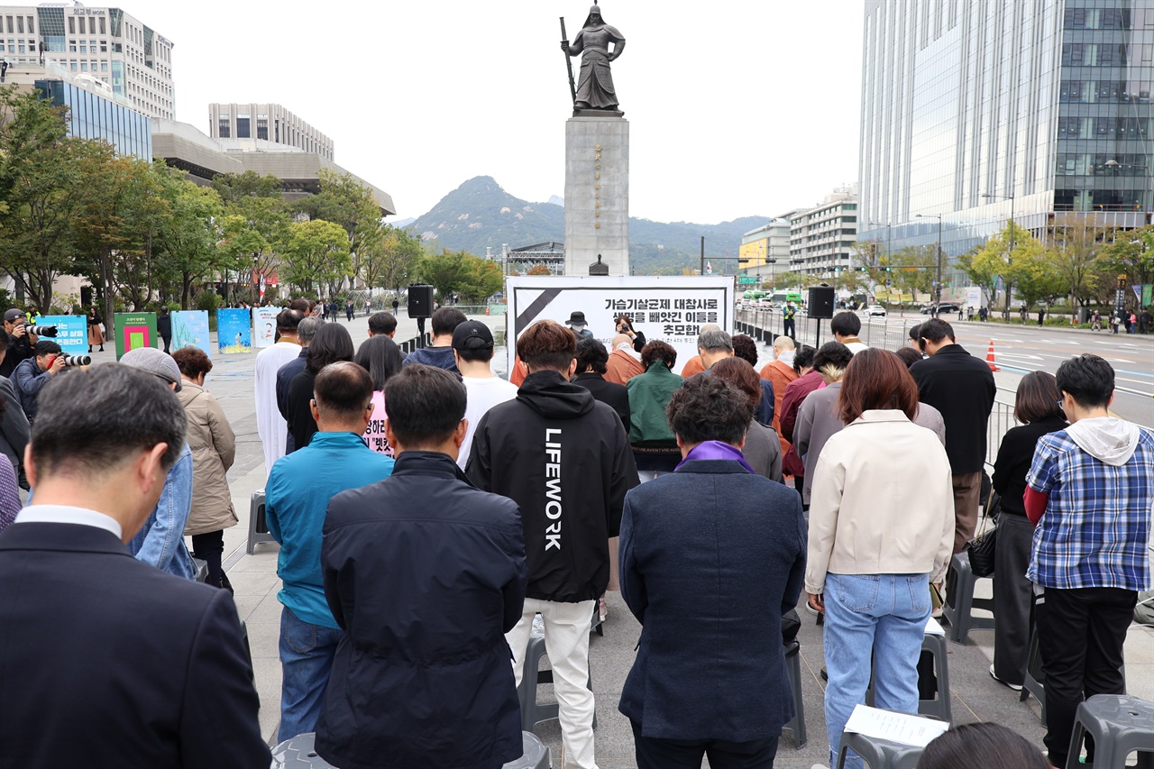  천주교·불교·원불교·개신교 등 4대 종단 및 종교계는 14일 오전 광화문광장에서 가습기살균제 참사 희생자들을 위한 추모예식을 열었다.