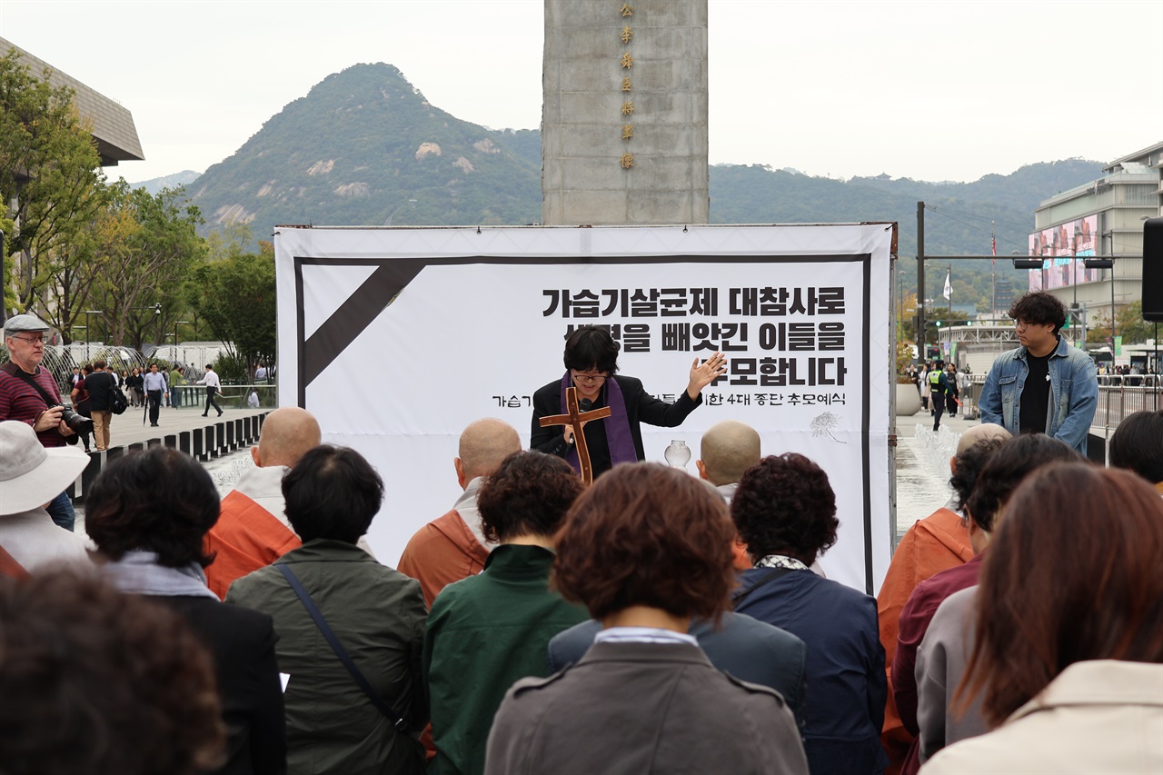  개신교 추모예식은 한국기독교교회협의회 정의평화위원회·기독교사회선교연대회의·예수살기·정의평화기독인연대·촛불교회가 주관했다.