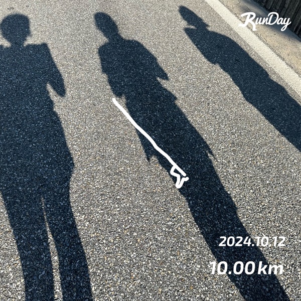  친구들과 나, 그리고 경포마라톤 10km 코스의 실루엣.