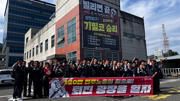  양경수 민주노총 위원장, 16일 경남지역 노동현장 방문 활동.