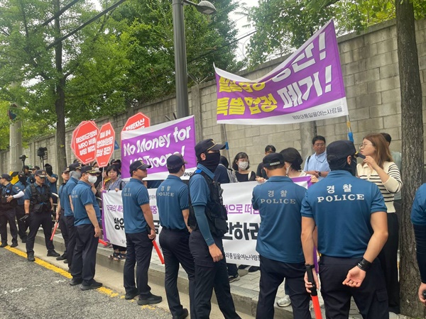 방위비분담 밀실협상 중단! 한미 방위비분담 7차 협상이 열린 용산 국방대학교 서울캠퍼스 인근에서 평통사 회원들이 밀실협상 중단 구호를 외쳤다.