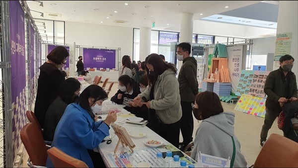  시민과 함께하는 체험 제11회 목포인권문화제 현장사진