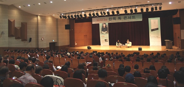  2017년 6월 23일 전남대학교에서 열린 한강 작가 초청 북토크.