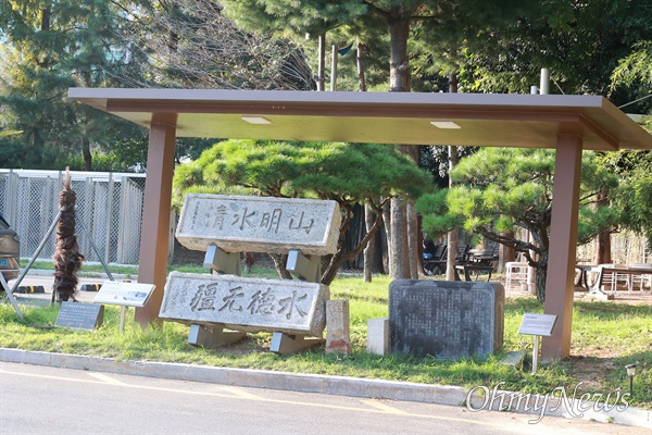  창원시립 마산박물관 주차장 옆에 있는 일제강점기 조선총독과 마산부윤의 석물.