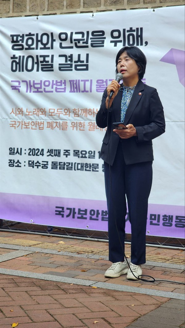  발언하고 있는 (사)양심수후원회 김혜순 회장