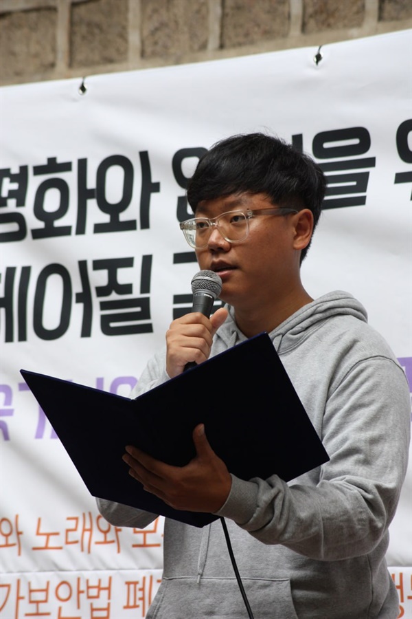  시를 낭송하고 있는 진보대학생넷 김지홍 회원