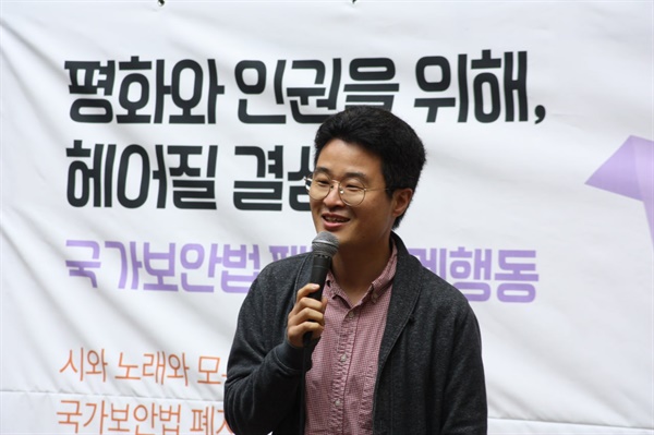  발언을 하고 있는 민족통일애국청년회 정문식 회장