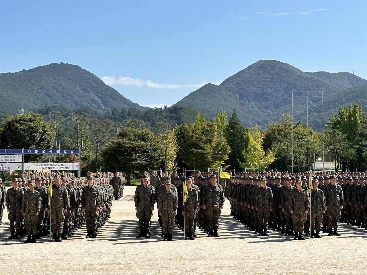 공군 861기 수료식 아들이 약 5주간 기초훈련을 마치고 이등병이 되었다.