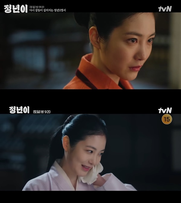  tvN '정년이' 허영서 역을 맡은 신예은