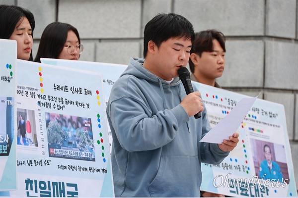  21일 오전 국립창원대 정문 앞에서 열린 대학생들의 시국선언.