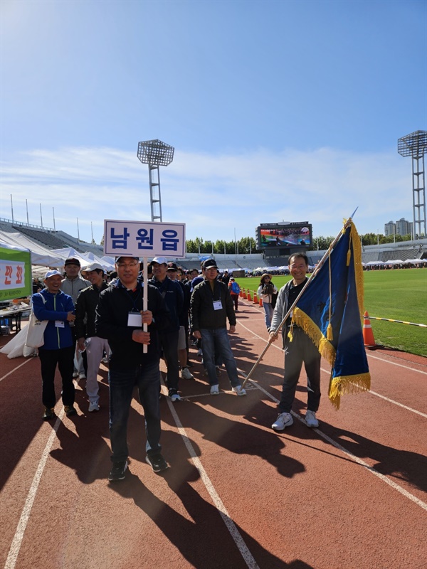 재경남원읍민회 입장식에 입장하는 재경남원읍민회 팀