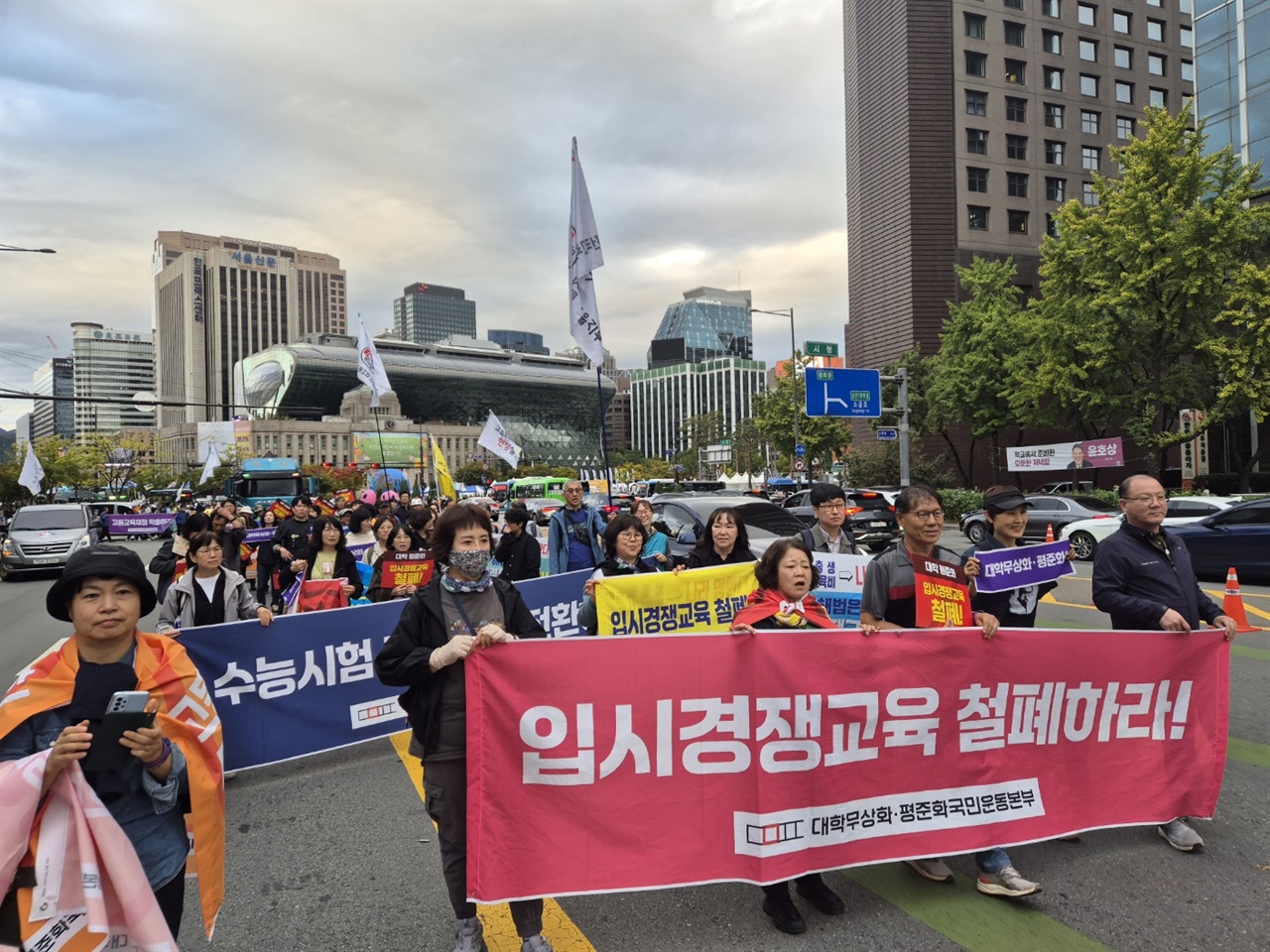  덕수궁 돌담길에서 용산 대통령실 인근 삼각지까지 “입시경쟁교육 철폐하라” 등 구호를 외치며 행진하는 참가자들