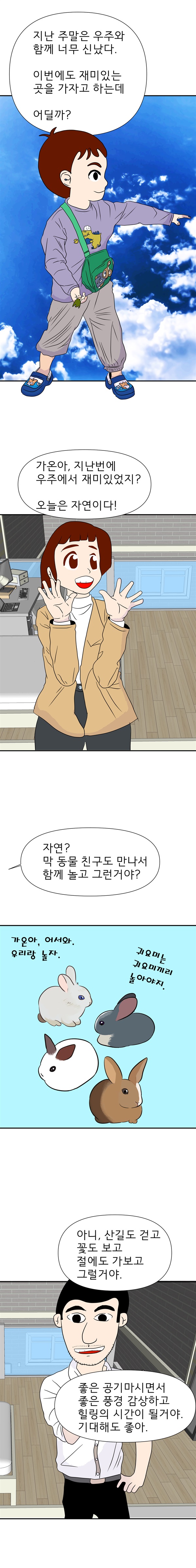  전남 영광 불갑사