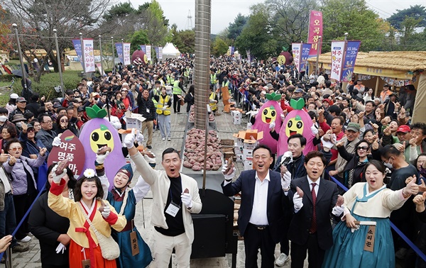  여주오곡나루축제 '군고구마 기네스'