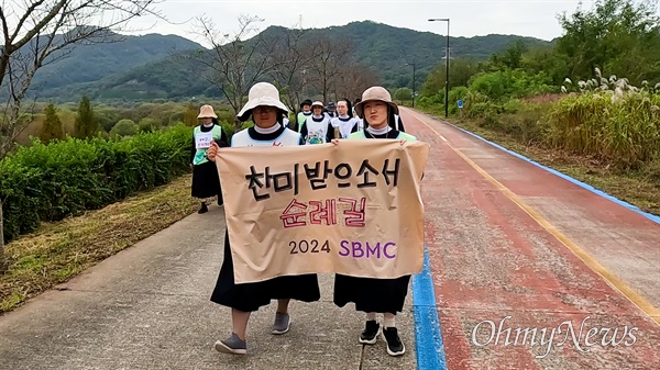  합강습지를 걷고 있는 수녀들