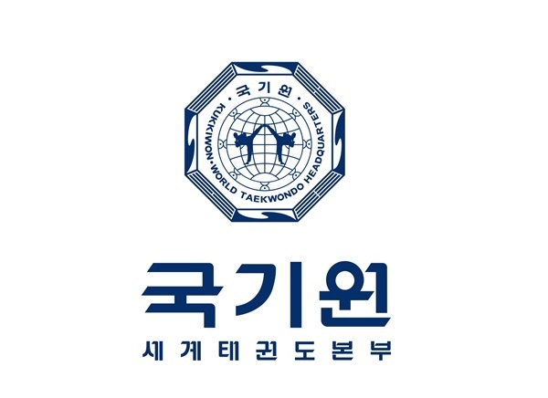  국기원을 상징하는 국기원 CI