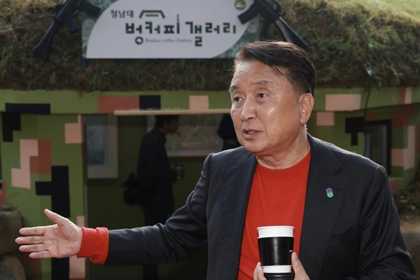  ‘충청북도의 청남대 불법 운영관련 사항’에 대한 감사원 감사결과 충북도가 설치운영한 에어바운스와 주차장(잔디광장)등이 불법으로 설치되거나 운영된 것으로 밝혀졌다.