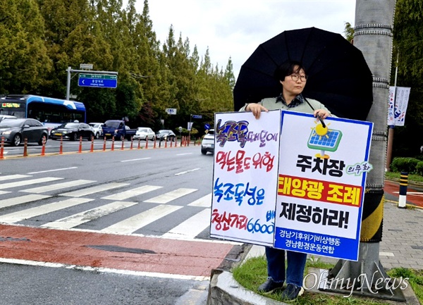  낙동강 녹조재난 국회 청문회 국민청원 홍보.