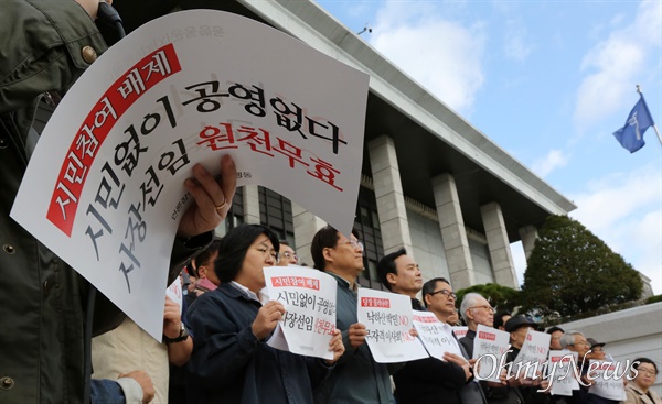 KBS 사장 불법선출 중단 및 위법적 이사회 퇴진 촉구 기자회견 언론장악저지공동행동 회원들이 23일 오전 서울 영등포구 KBS 본관 앞에서 'KBS 사장 불법선출 중단 및 위법적 이사회 퇴진 촉구 기자회견'을 하고 있다.