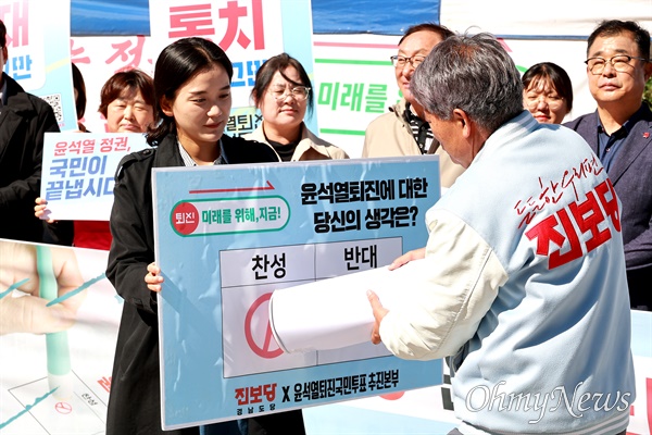  진보당 경남도당은 23일 창원 한서빌딩 앞에서 "윤석열 퇴진 국민투표 돌입-현장투표소(천막농성) 설치 선포"를 했다.