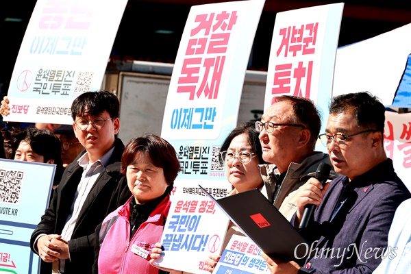  진보당 경남도당은 23일 창원 한서빌딩 앞에서 "윤석열 퇴진 국민투표 돌입-현장투표소(천막농성) 설치 선포"를 했다.