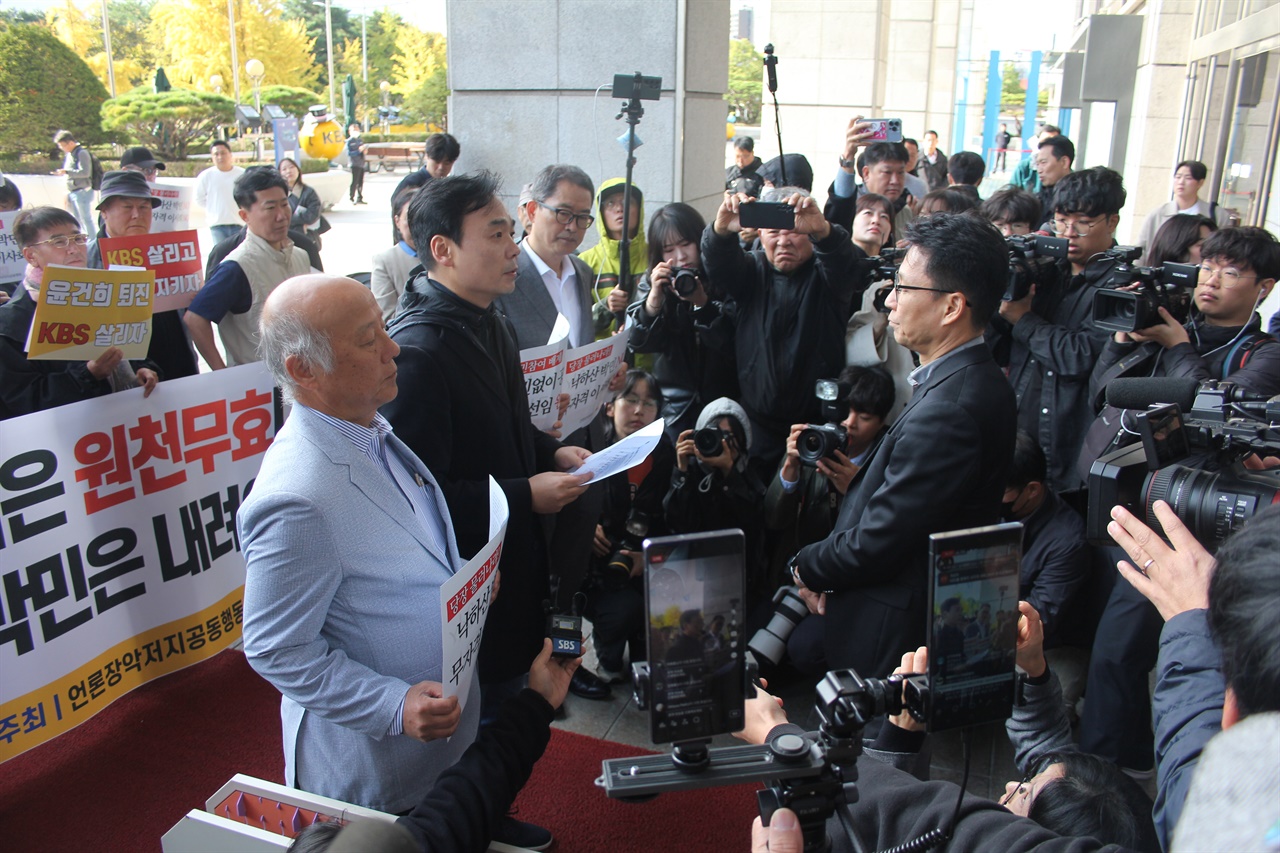 기자회견문 전달하는 윤창현 윤창현 언론노조 위원장이 ‘위법한 KBS 사장 선임 중단 촉구’ 기자회견문을 전달하는 모습이다.