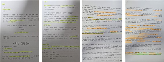 사진 8 앨런 위닝턴이 ‘나는 한국에서 진실을 보았다’ (파일 제공: 밀러)