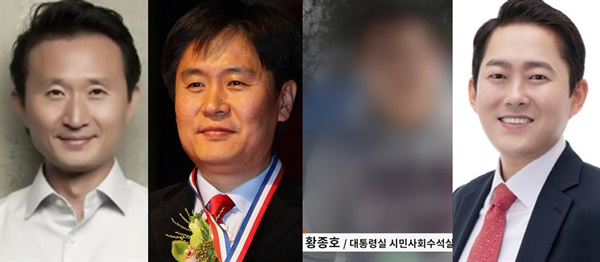  김동조 국정메시지비서관, 최재혁 홍보기획비서관, 황종호 대통령실 시민사회수석실 행정관, 김성용 인사비서관실 행정관(왼쪽부터)